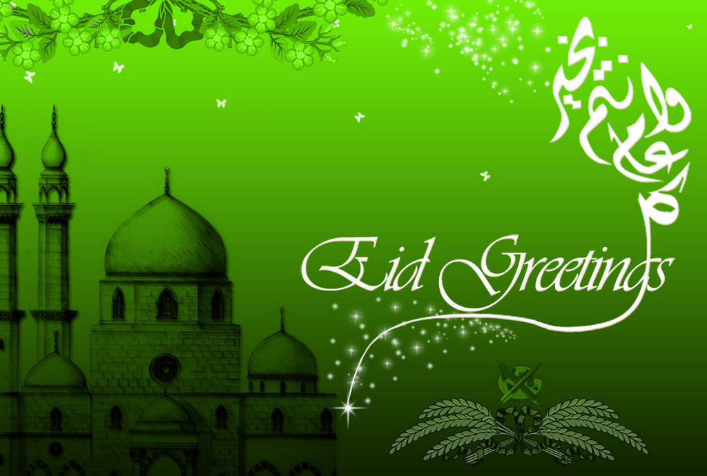 Eid Greetings eid cards
