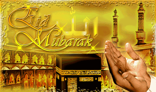  Eid Mubarak eid cards